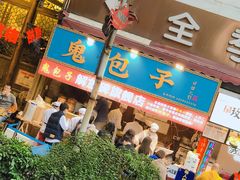 门面-八一好吃街·高品美食广场