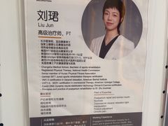 -复动肌骨门诊·MEDMOTION(北外滩店)