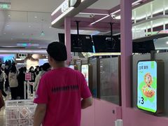 -枣呀呀仙枣糕(深圳前海壹方城店)