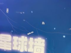 -BlueGame深蓝密室逃脱真人NPC(京投港·长阳店)