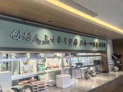 -牛街·马辈儿涮肉(牛街总店)