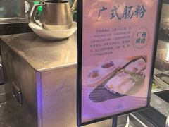 -广州中国大酒店