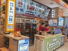 -素满香·全民食养自助(长宁龙之梦店)