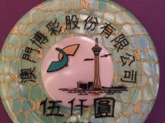 -協成海鮮火鍋(老店)