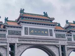 -顺峰山公园