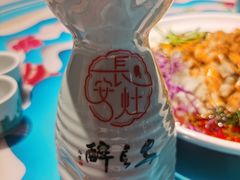 -醉长安(钟楼旗舰店)