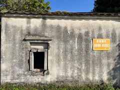 -光明小镇欢乐田园
