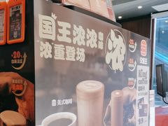 -汉堡王(北京通州领展店)