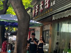 -李米线(总店)