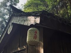 -刘伯温故里景区百丈漈