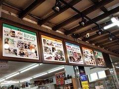 -牛岛王子面馆
