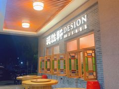 -德胜轩正宗顺德菜(宝安沙井会展中心店)