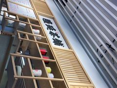-隆延茶铺(学清路驹然店)