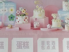 -好利来(SM空港店)