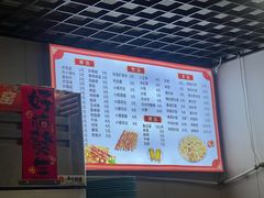 -老好吃清真麻辣烫