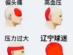 -铁西体育场