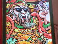 -多嘴超级肉蟹煲(中街恒隆故宫店)