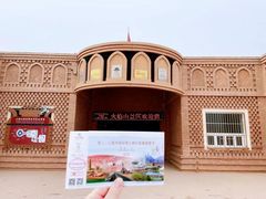 -火焰山景区(火焰山镇)