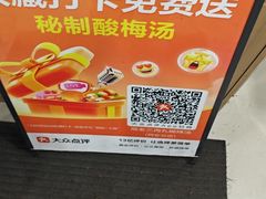 -邢老三肉丸糊辣汤·非遗美食(西安总店)