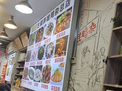 -胖娃古镇鸡杂(磁器口总店)