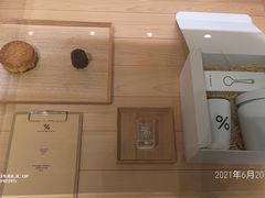 -% Arabica阿拉比卡咖啡烘焙工坊