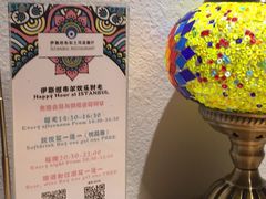 -伊斯坦布尔土耳其清真咖啡餐厅