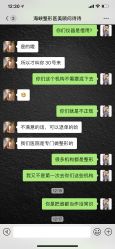 点击看大图 -海峡医疗美容医院