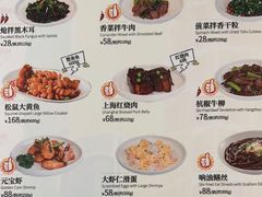 -南小馆(迪士尼小镇店)