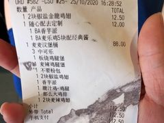 -麦当劳餐厅(龙平西路店)
