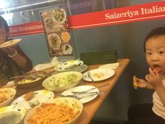 -萨莉亚意式餐厅(人和印象万家店)