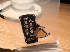 -新太二·鲜料川菜(晶耀前滩店)