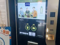 -寰映影城(朝阳合生汇杜比影院店)