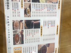 -古乡居甜品(大信店)