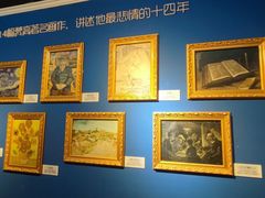 -上海梵高星空艺术馆(南京路旗舰店)