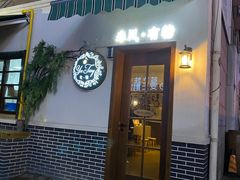 门面-春风·有糖(崇宁路店)