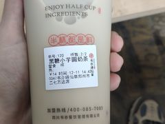 -书亦烧仙草(二七万达广场店)