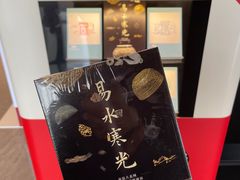 -中国江南水乡文化博物馆