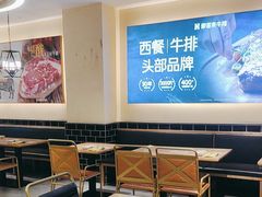 -豪客来牛排(天阳D32店)