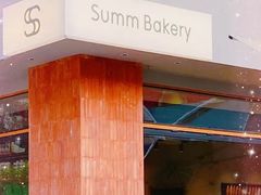 -Summ Bakery