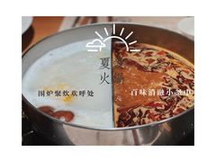 -协成海鲜火锅(情侣路店)