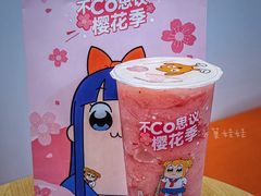 -CoCo都可(搜秀城店)