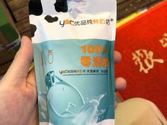 -白色日记·手作酸奶(麦凯乐店)