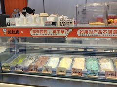 -极拉图·现制冰淇淋(梅溪湖新天地步步高店)