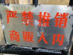 -星巴克臻选(湖滨道店)