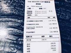 账单-THE WOODS 简餐 (国贸商城店)