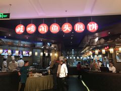 -旺顺阁鱼头泡饼(常营店)