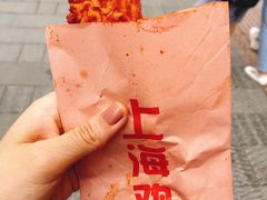 -上海鸡柳店(中街盛京大家庭店)