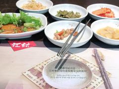 -江村·韩国料理(方寅综合楼店)