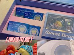 -宝岛眼镜(北京亚运村旗舰店)