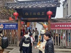 -三坊七巷历史文化街区